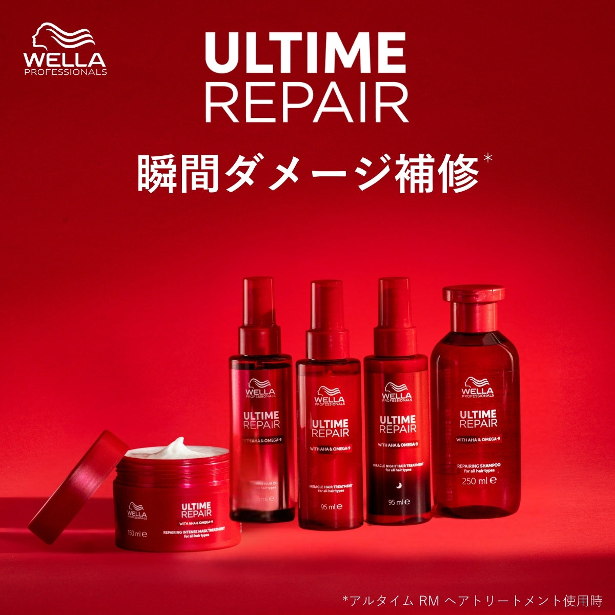 Ultime Repair Intense Mask 150ml