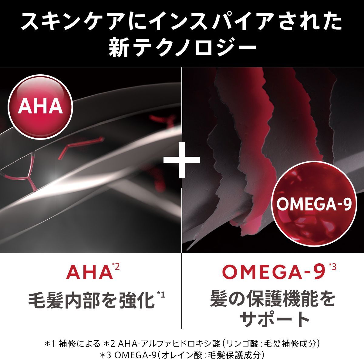 アルタイム リペア ミラクルヘアオイル 95ml