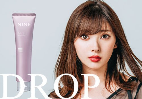 ナイン デザインドロップ 80g