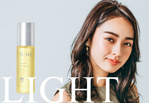 Nine Multi Styling Oil Light 100ml