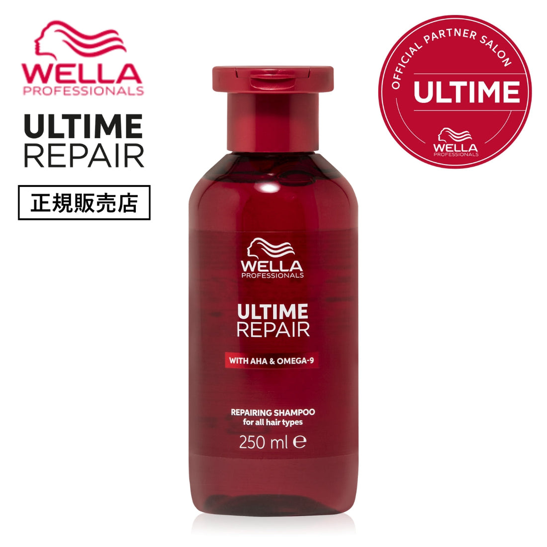 Ultime Repair Shampoo 250ml