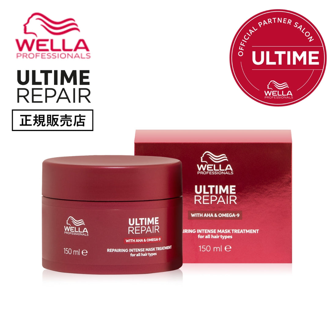 Ultime Repair Intense Mask 150ml