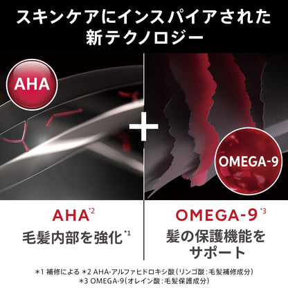 アルタイム リペア ミラクルヘアオイル 95ml