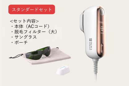 Epilator for home use [BiiTo II] Beat 2 